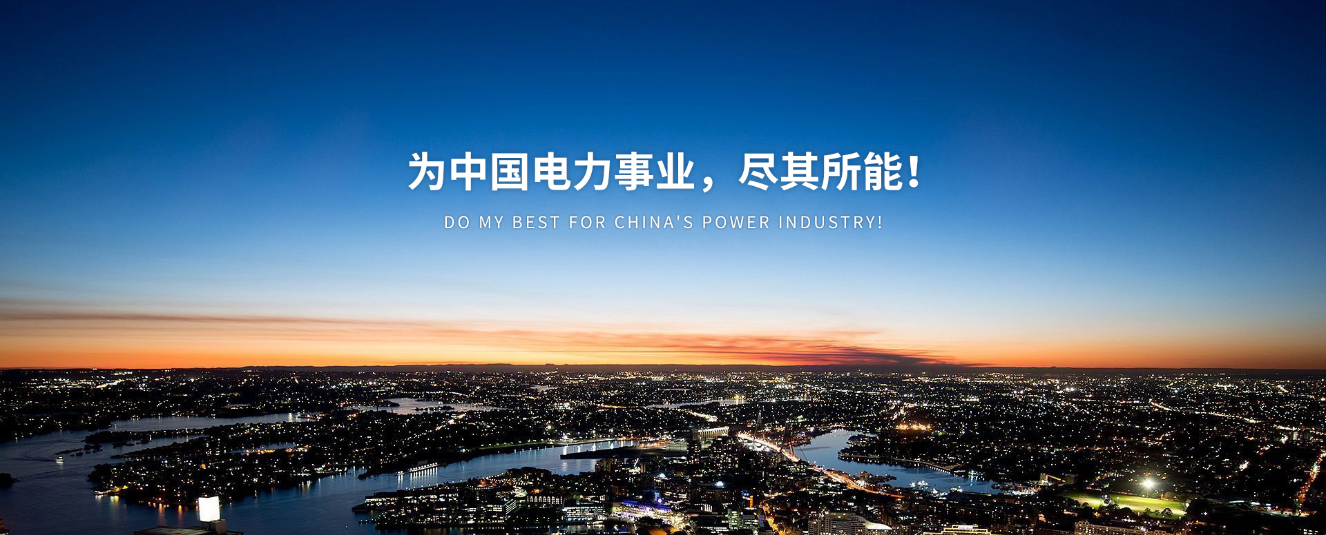 濟(jì)寧華科環(huán)保科技有限公司
